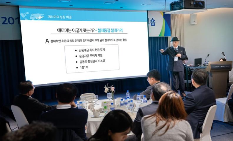 2019년도 특수거래분야 발전을위한워크숍 (주관, 공정거래위원회)