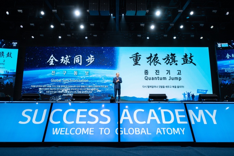 Success Academy in January