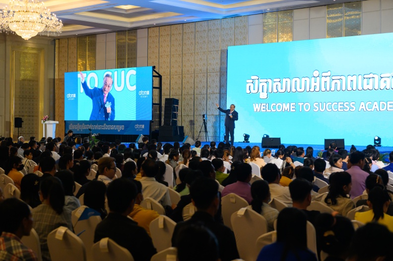 Academia de Éxito de Camboya (Proyecto ACTS)