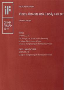 Winner of 2019 iF Design Award (Atomy Absolute Hair Care Set)