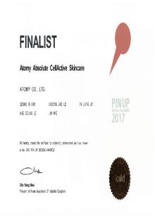 เข้ารอบสุดท้ายในการมอบรางวัล PIN UP Design Awards ปี 2017 (อะโทมี่ แอบโซลูท เซลล์แอคทีฟ สกินแคร์)
